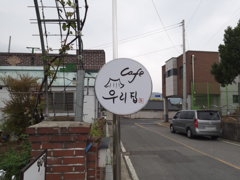 압록휴게소 이미지