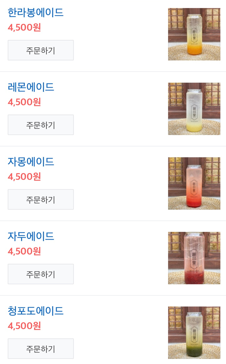 라떼는토스트 이미지