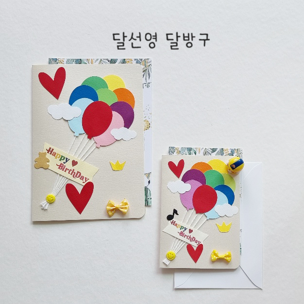 달선영스튜디오&달방구 이미지