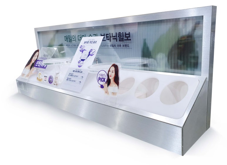 예담 스킨케어 이미지