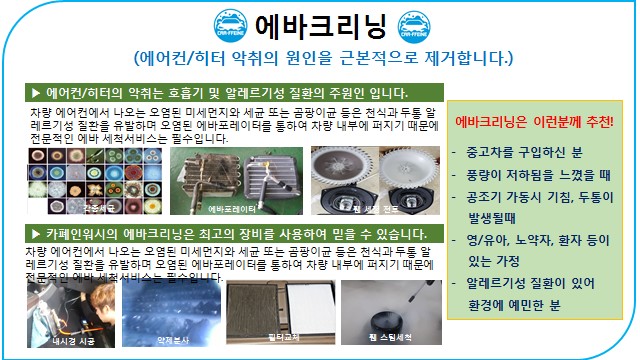 주천카 이미지