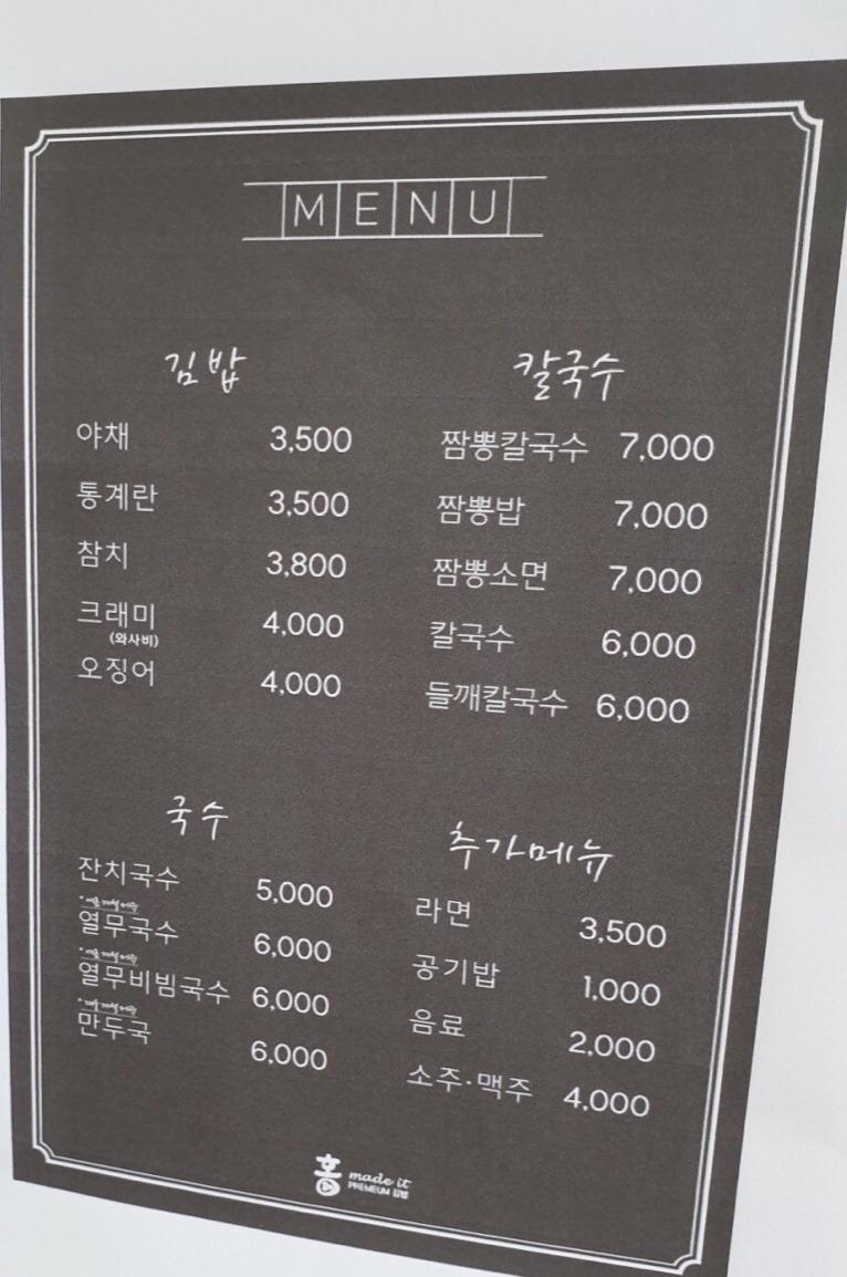 홍메이드 이미지