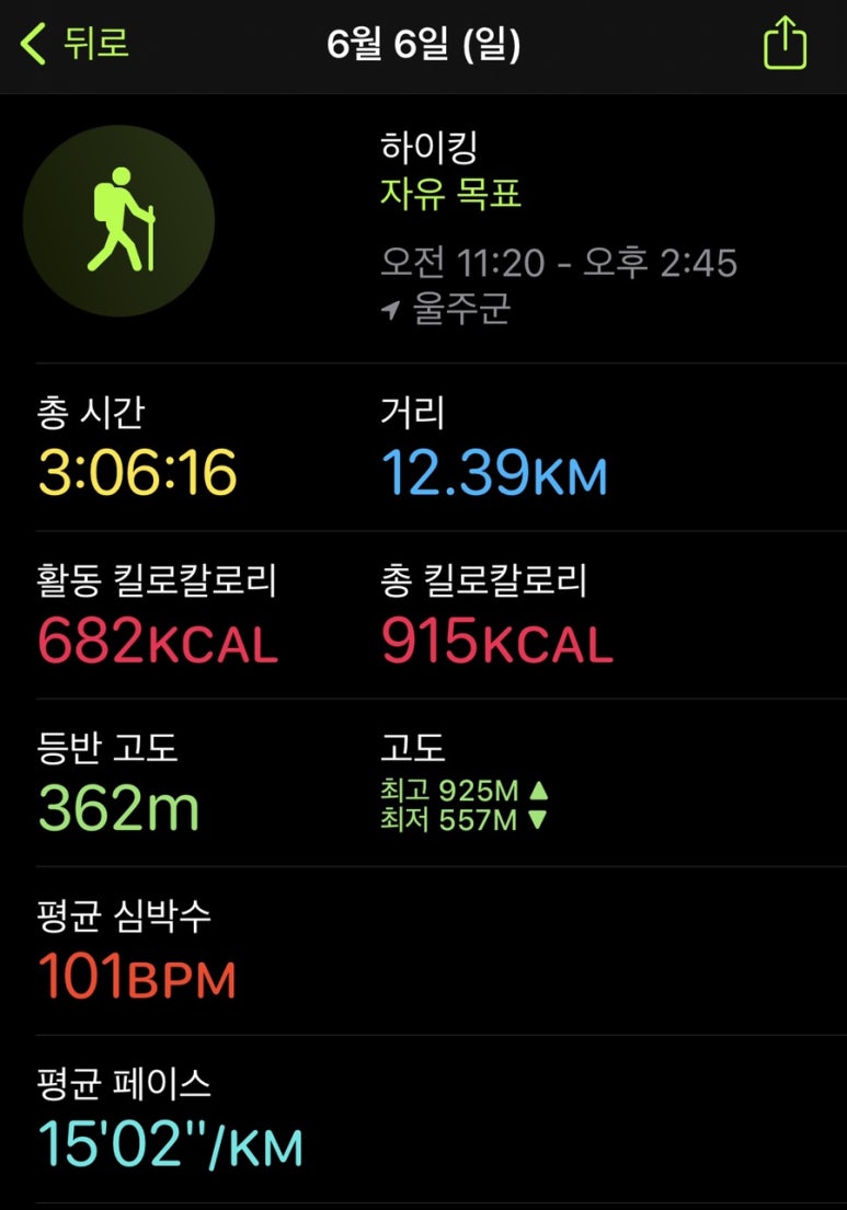정원짜장 이미지