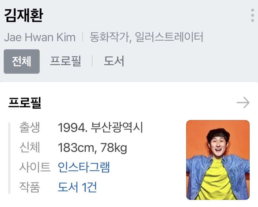 달빛책방달빛북스 이미지