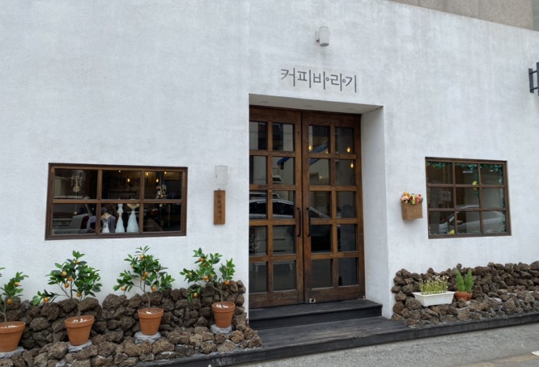 커피바라기 이미지