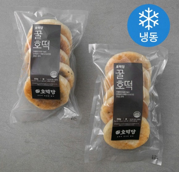 호떡당 이미지