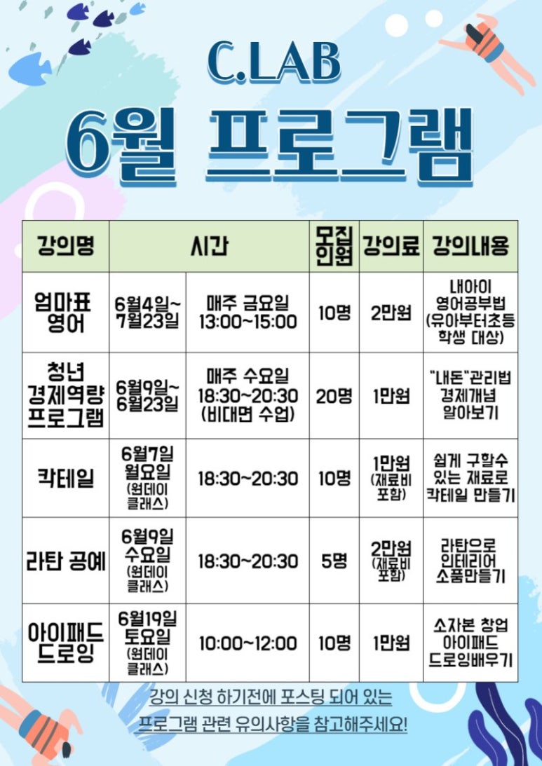양평군청년크리에이터협동조합 이미지