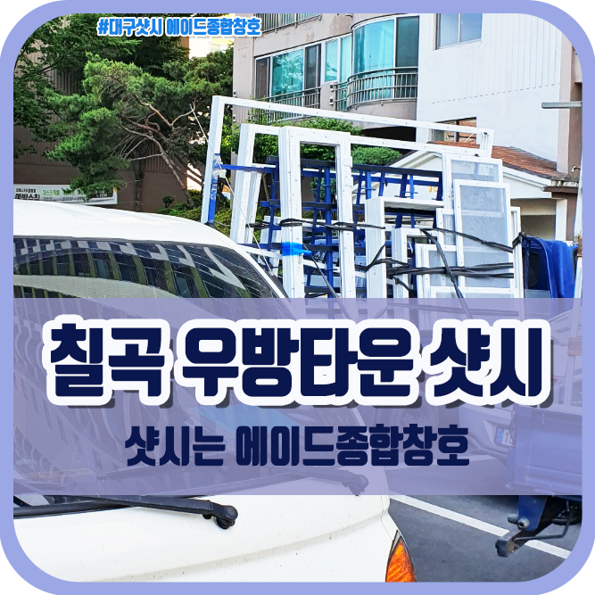 우방종합타운 이미지
