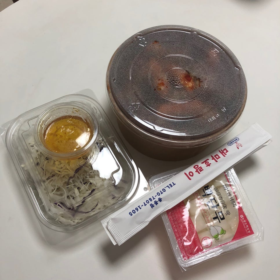 대마호랑이 이미지