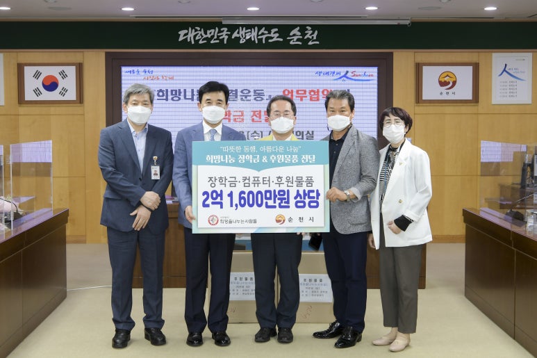 희망컴퓨터 이미지
