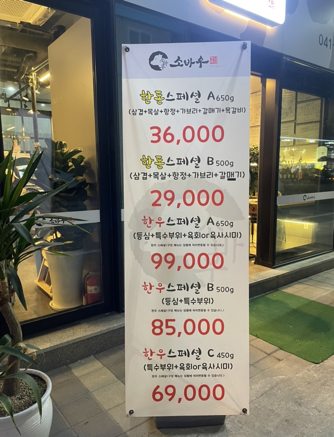 육가청년축산 이미지