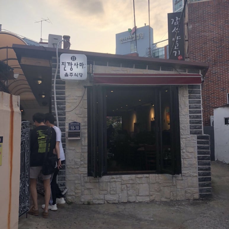 이디야 남천동점 이미지