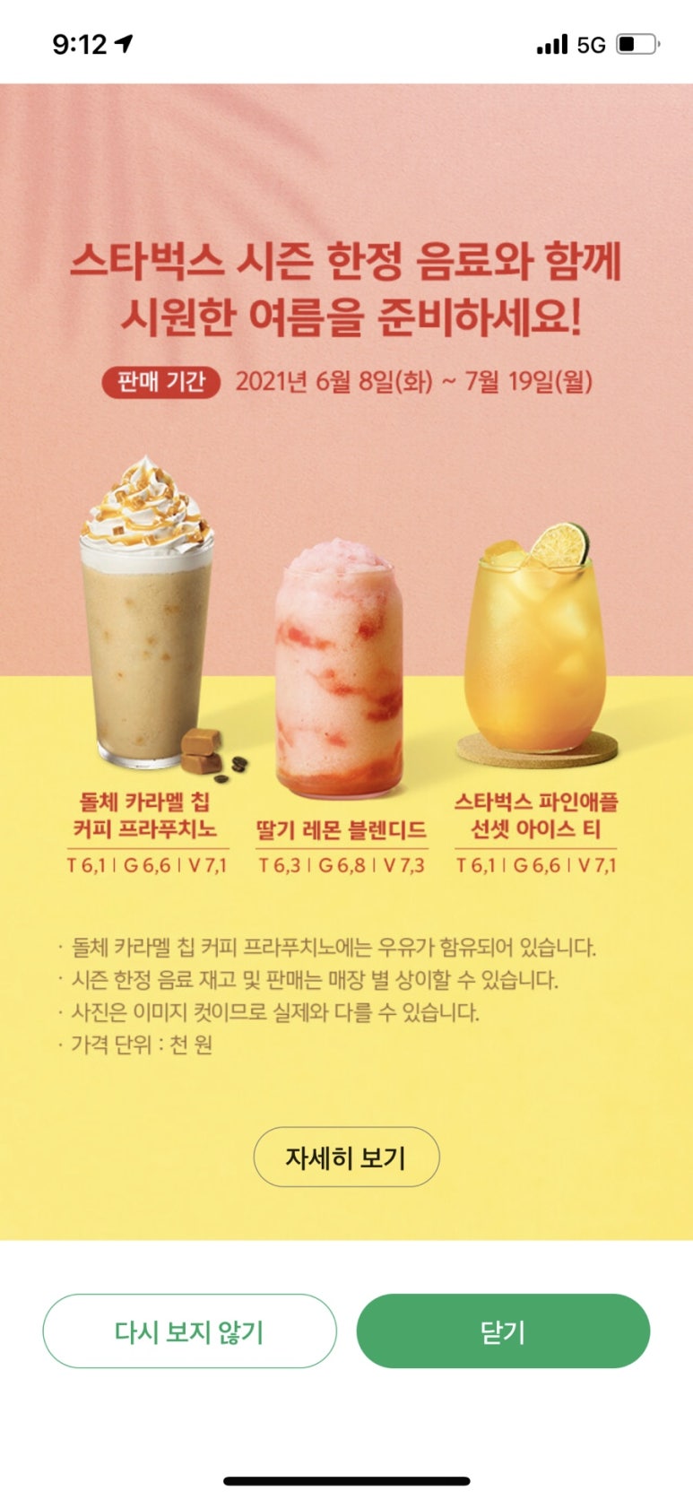 윤성커피 이미지