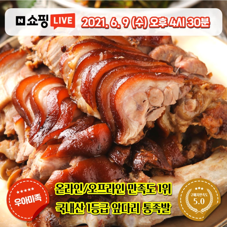 우아미족 이미지