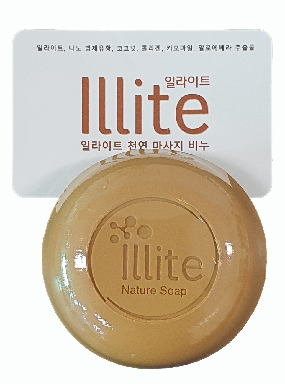 힐링천연비누 이미지