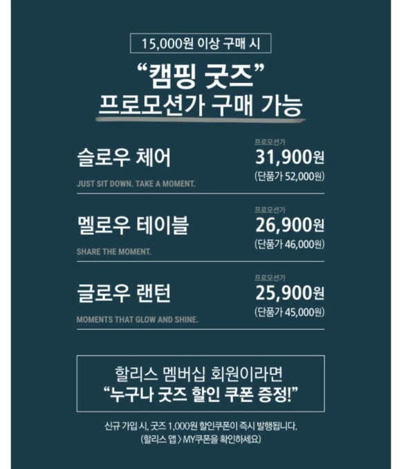 랜턴모바일 랜턴커피 이미지