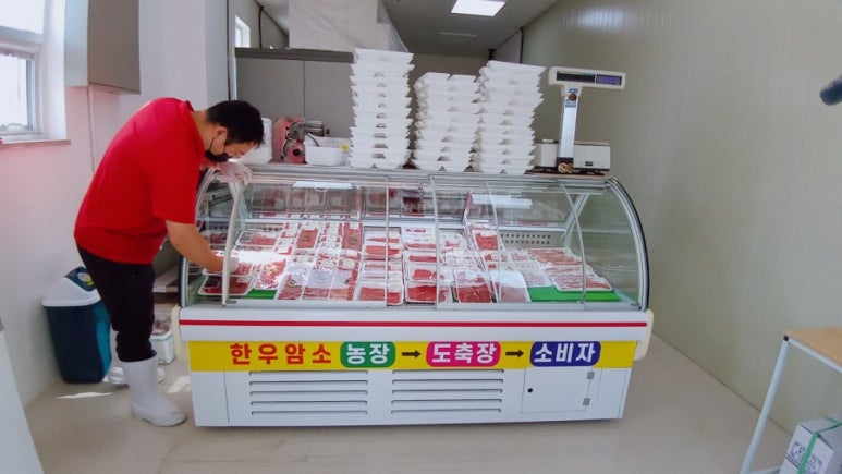 (주)한우잡는날 이미지