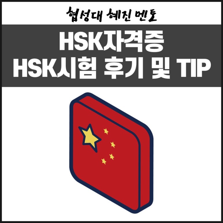 혜진무역 이미지