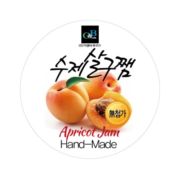 지앤비후르츠 이미지