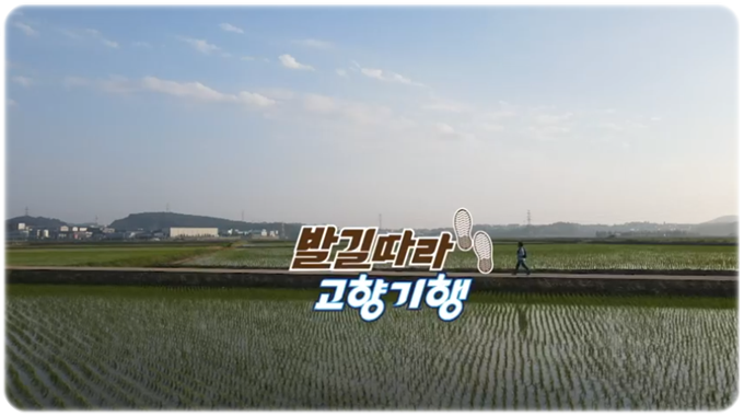 고향꽃식물원 이미지