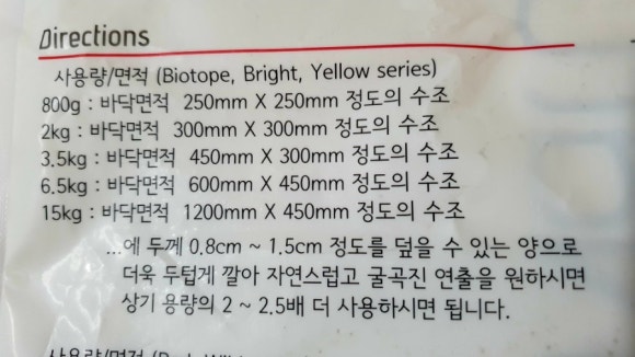 더네이처팜 이미지
