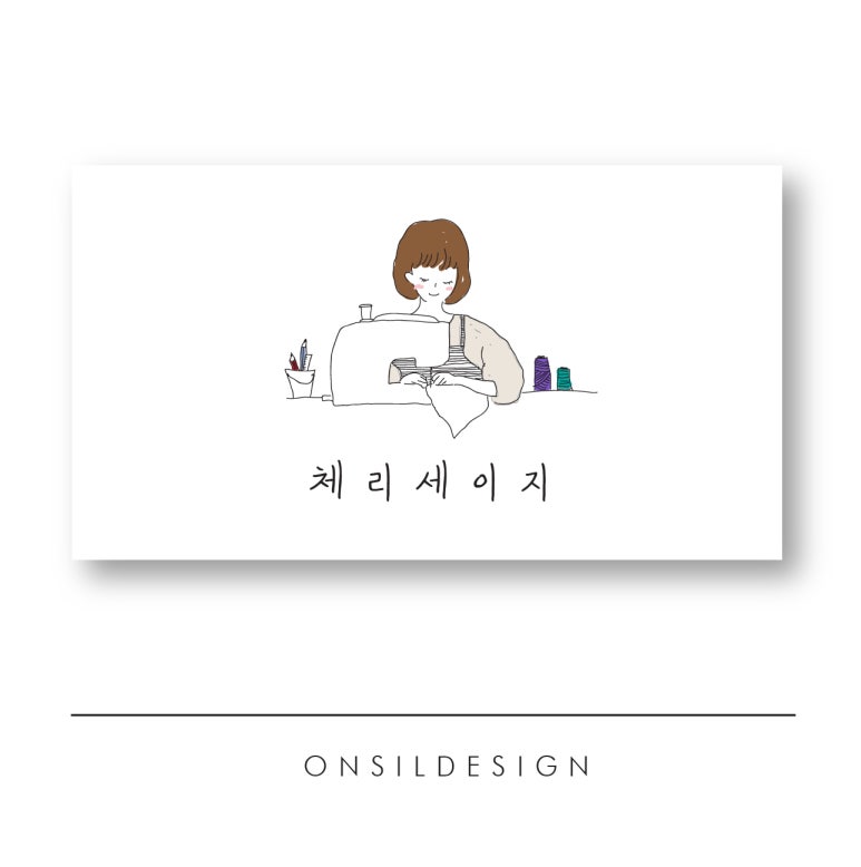 세이지공방 이미지