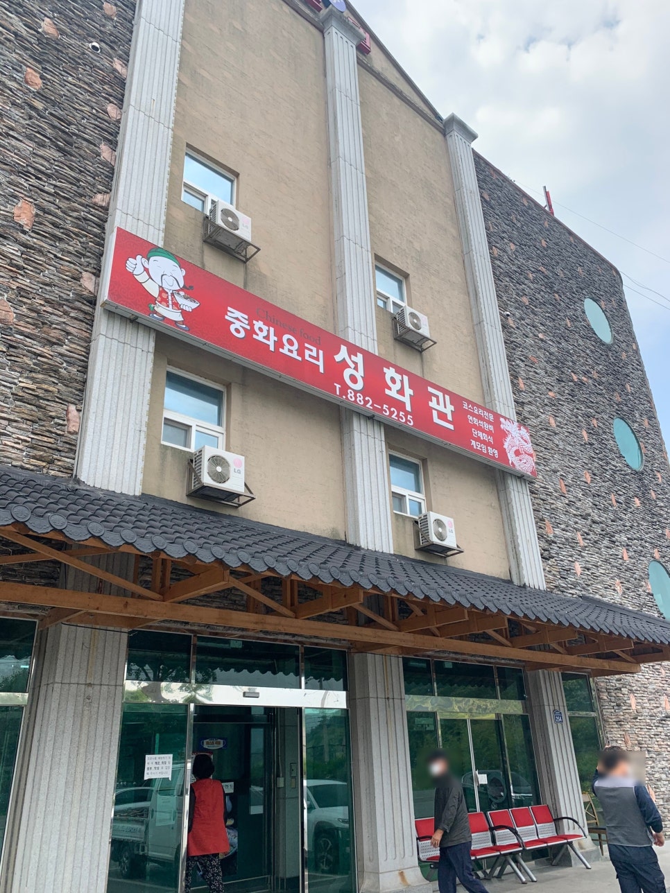 성화관 이미지