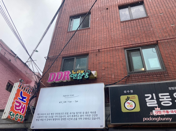 천연노래연습장 이미지