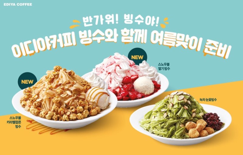 이디야영통 이미지