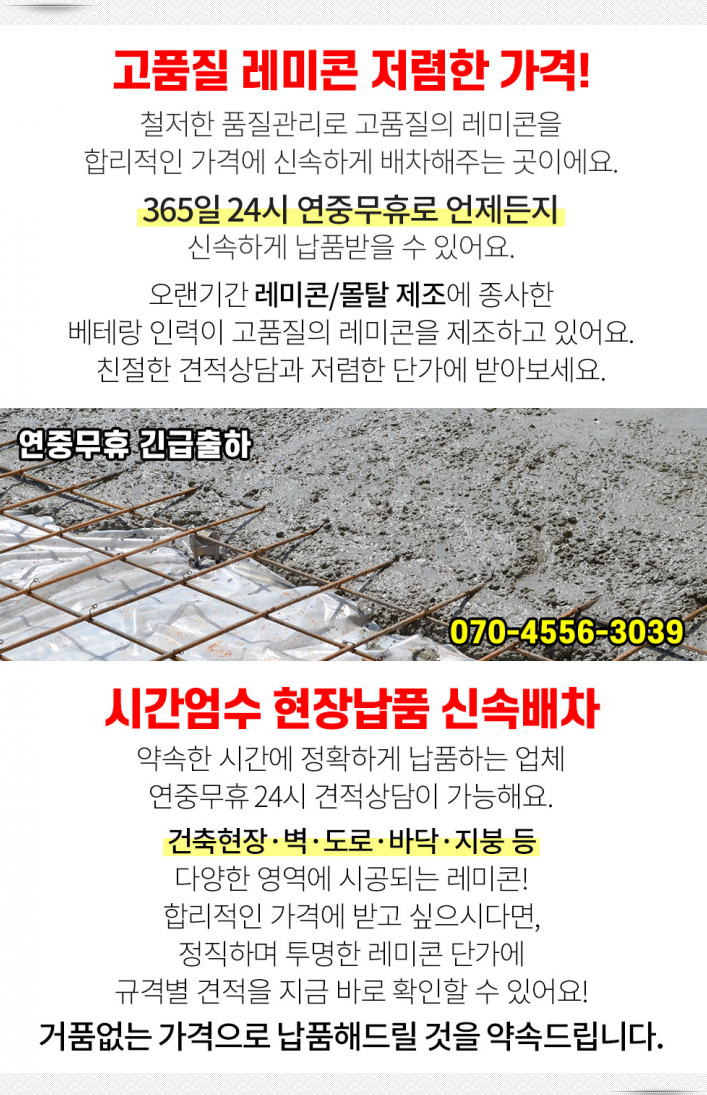 선우자동차공업사 이미지