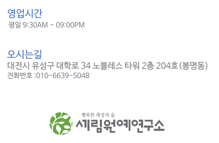 남일인테리어 이미지