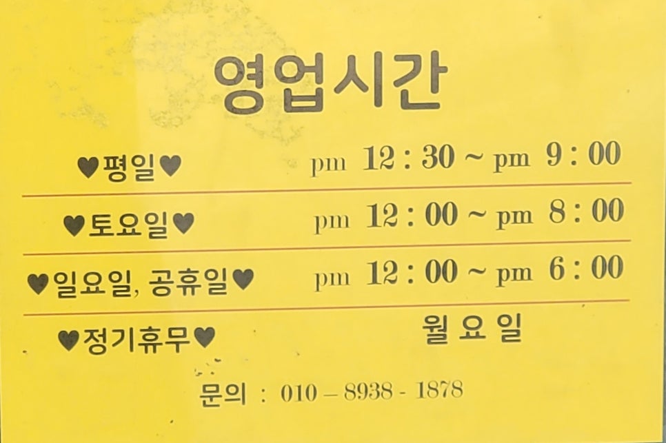 네비올로송파 이미지