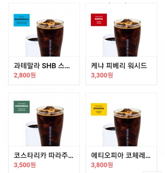 만랩커피제주아라점 이미지