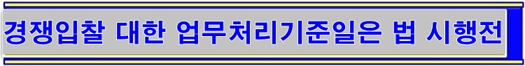 김용석법무사사무소 이미지