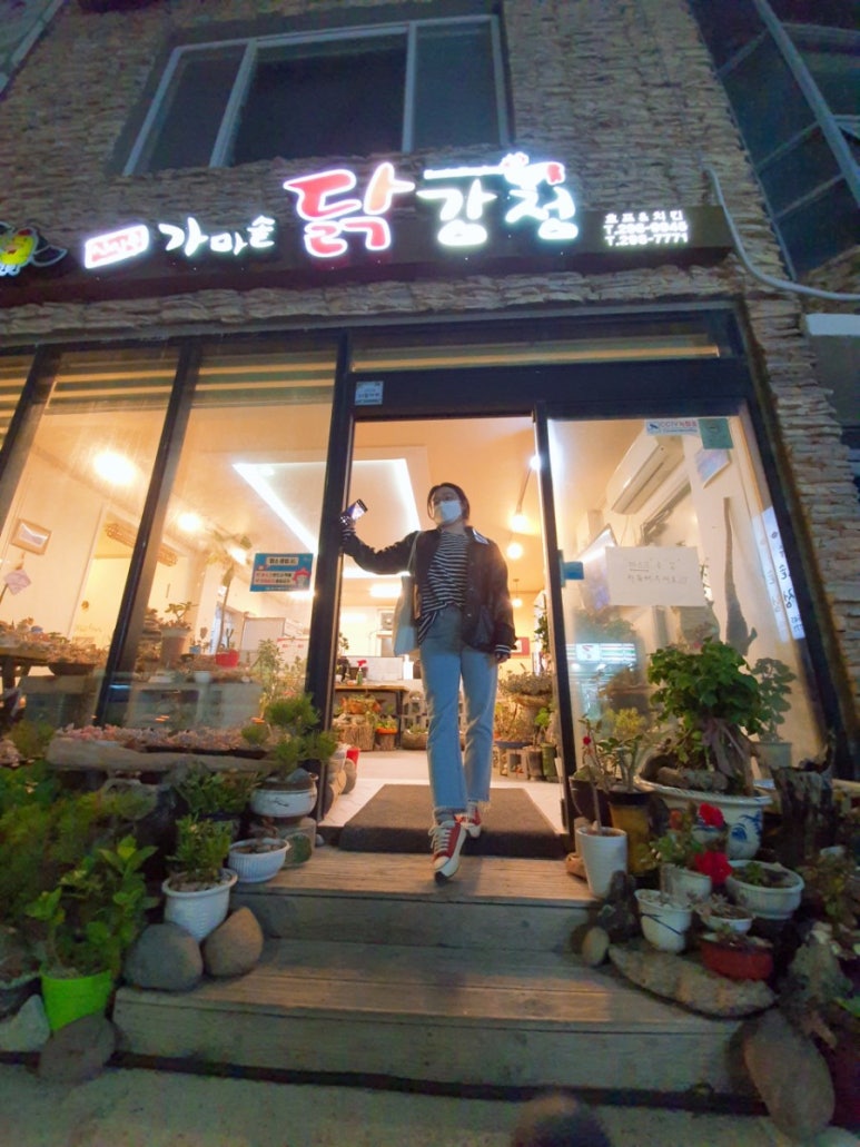 신인숙가마솥닭강정 이미지