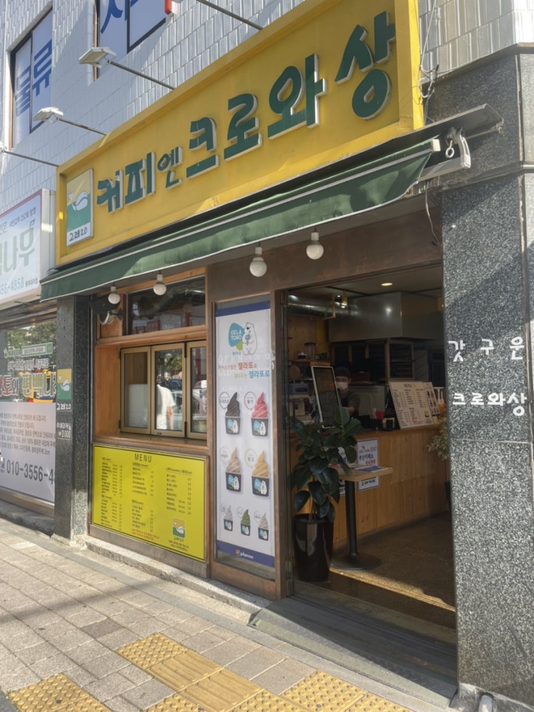 고래커피2.0 이미지