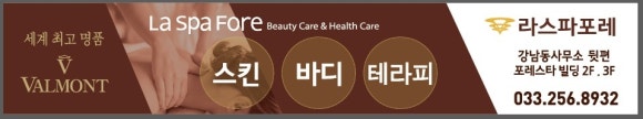 봄내에스테틱 이미지