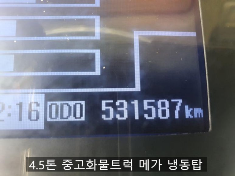 이부장냉동 이미지