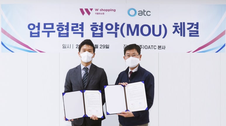더블유화장품 이미지