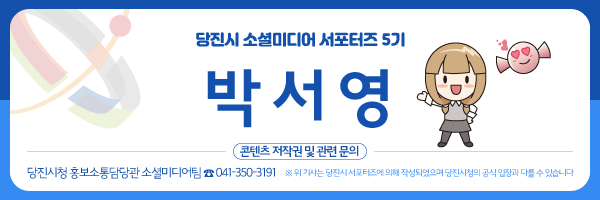 당찬한끼 이미지