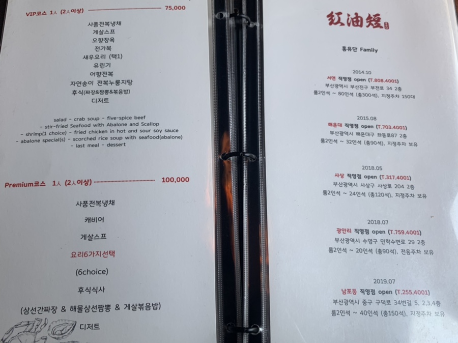 홍유단서면 이미지