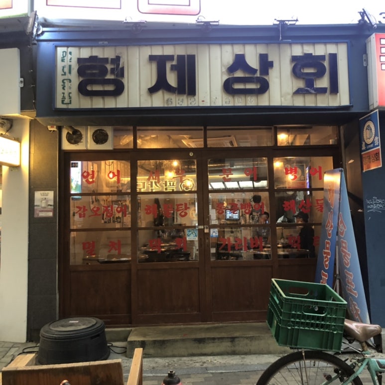 다송상회 이미지