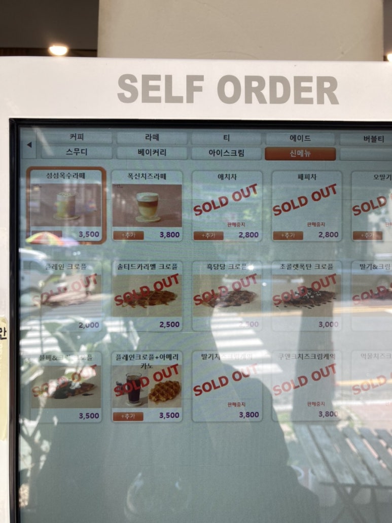 하삼동커피 반림점 이미지