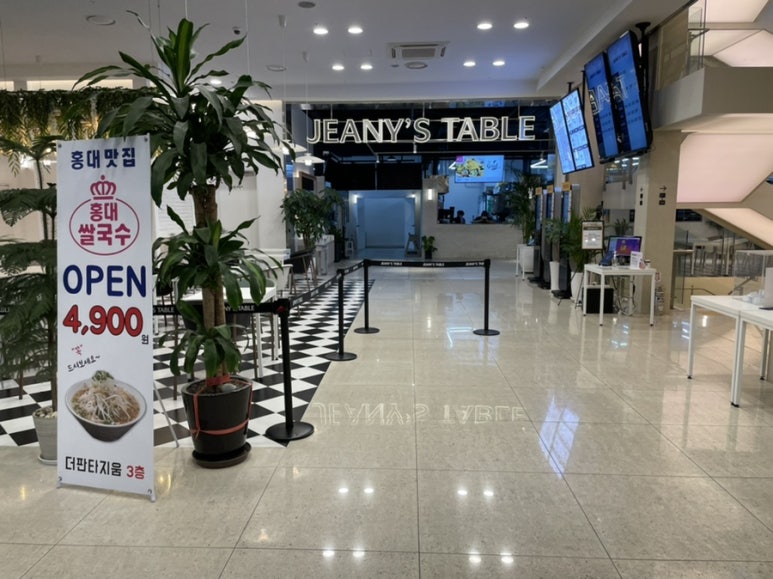 지니스푸드 이미지