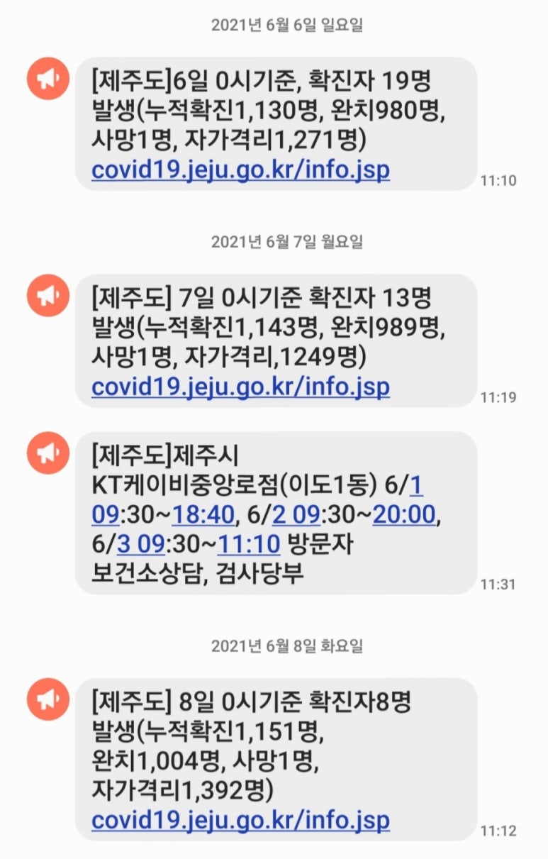 보미네분식 이미지
