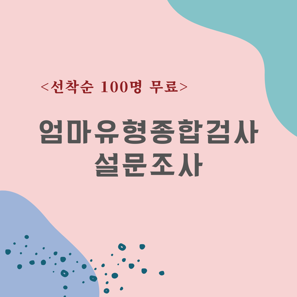 고려종합개발 이미지