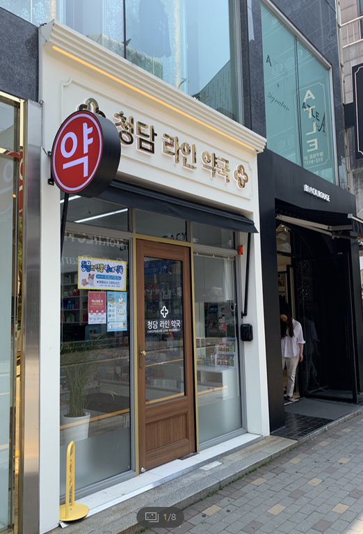 까망라인 이미지