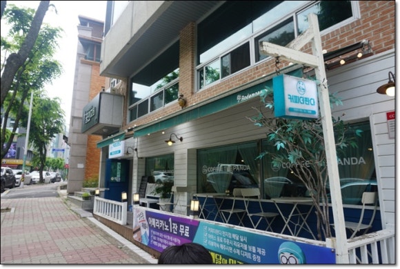 커피판다 이미지