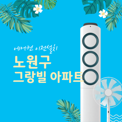 이화공조 이미지