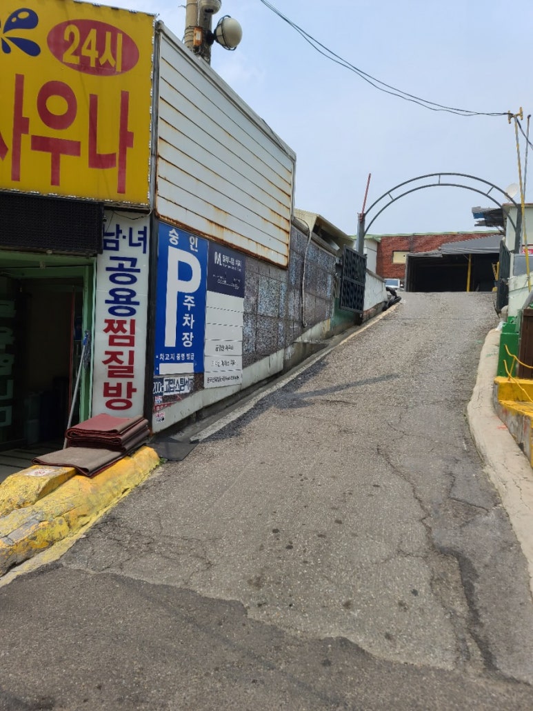 숭인마트 식자재 이미지